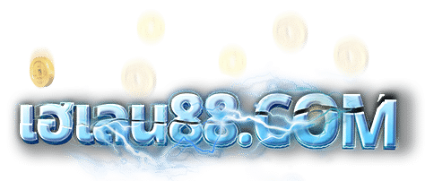 LOGO เฮเลน88.com